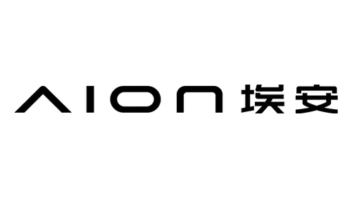 Логотип Aion 2024 года: надпись AION вразрядку с китайским названием