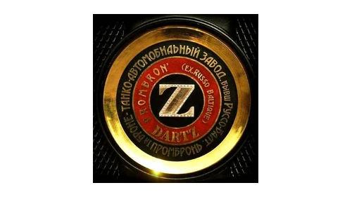 Логотип Dartz 2014 года: металлический значок Prombron