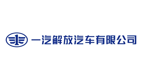 Логотип FAW Jiefang примерно с 2003 года по настоящее время: синий овал с цифрой 1 и название компании иероглифами
