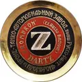 Логотип Dartz