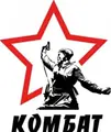 Логотип Комбат