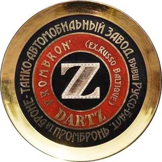 Логотип Dartz